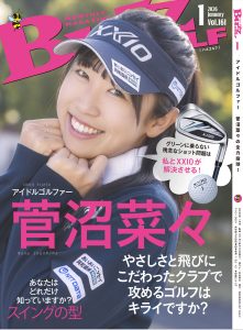 『BUZZ GOLF Vol.161（2026年1月号）』にMr&Mrs Fragranceが掲載されました